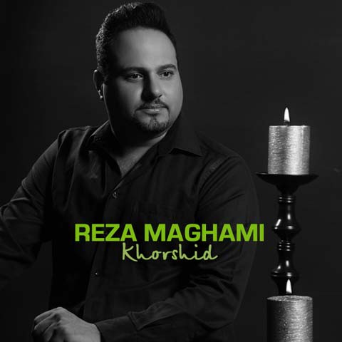 دانلود آهنگ رضا مقامی خورشید